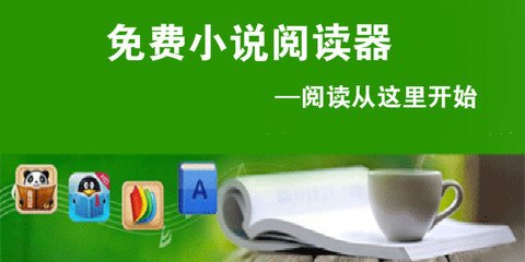 菲律宾移民签证怎么办理(移民签证流程详解)